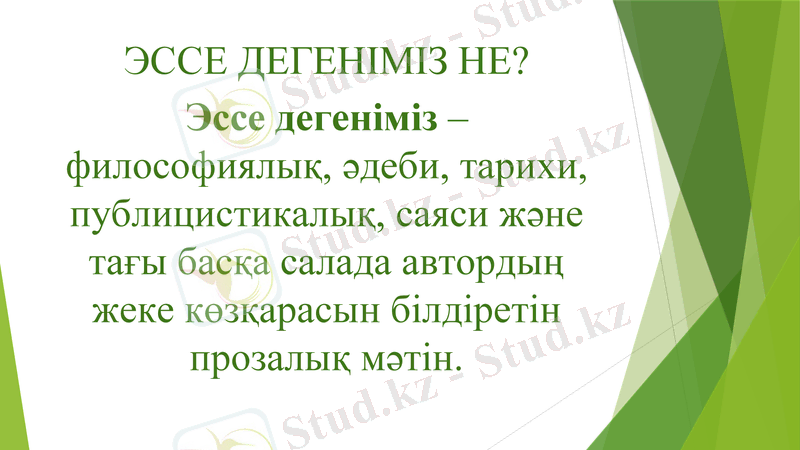 Slide 20