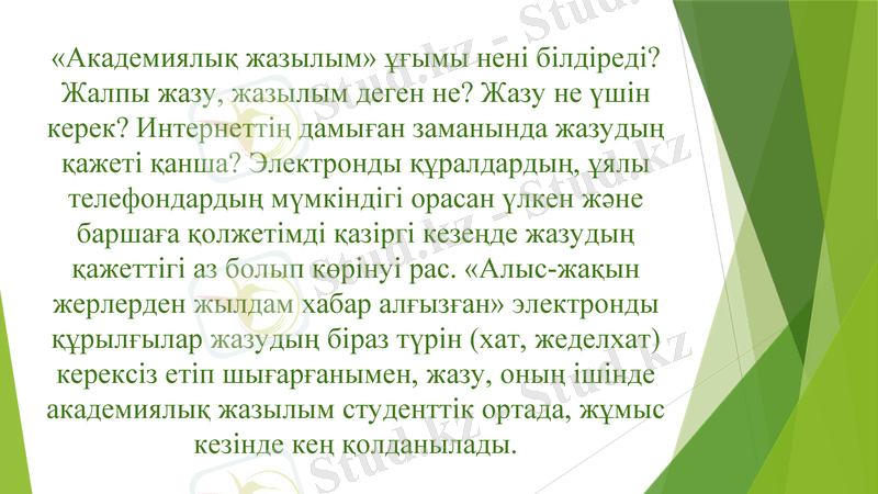 Slide 3