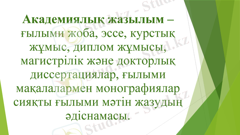 Slide 8