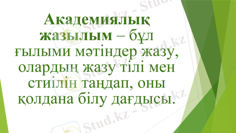 Slide 9