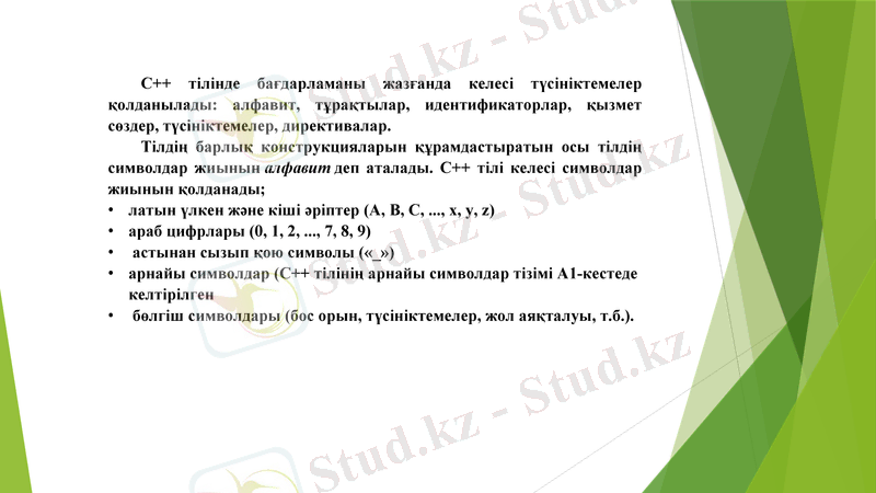 Slide 4