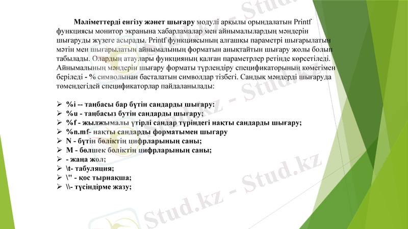 Slide 5