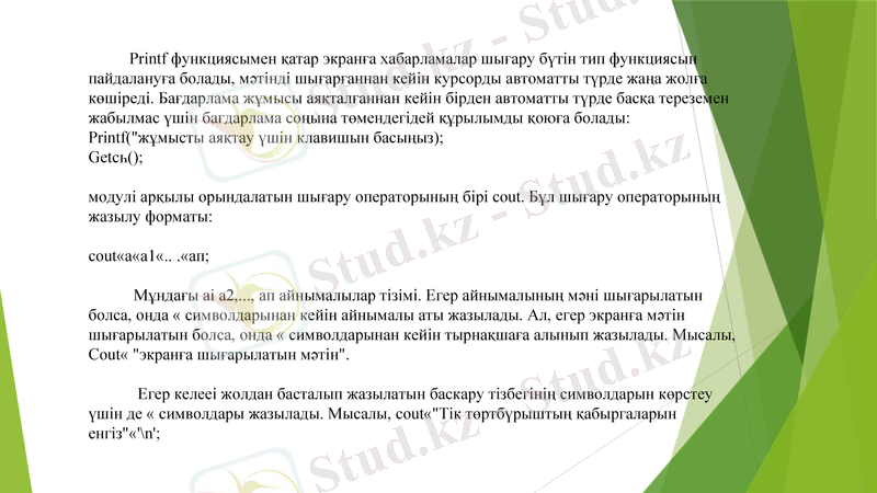 Slide 6