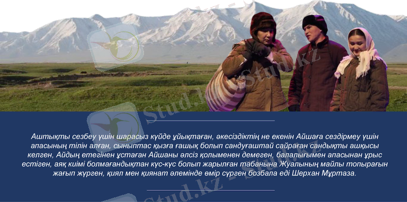 Slide 10