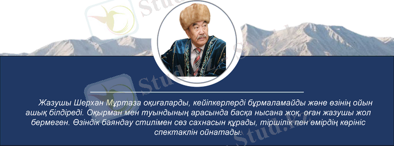 Slide 7