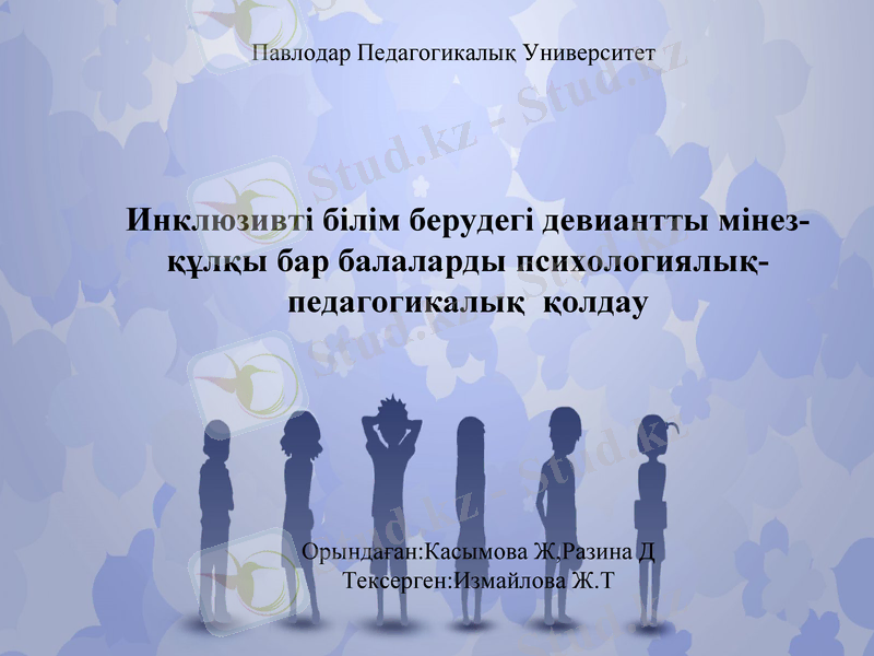 Slide 1