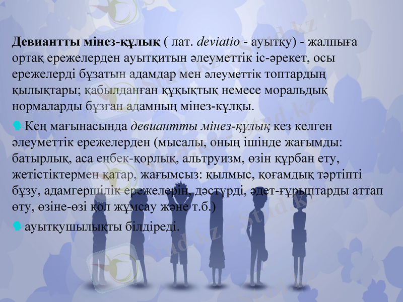 Slide 3