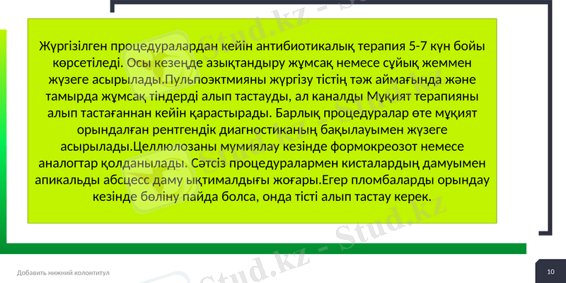 Slide 10