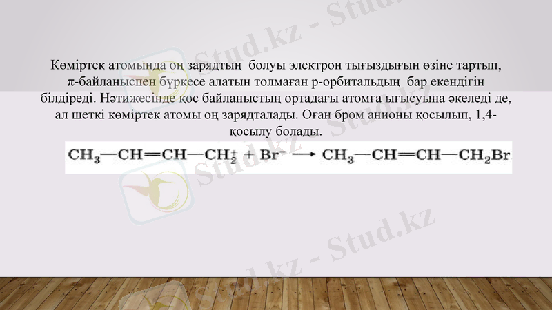 Slide 12