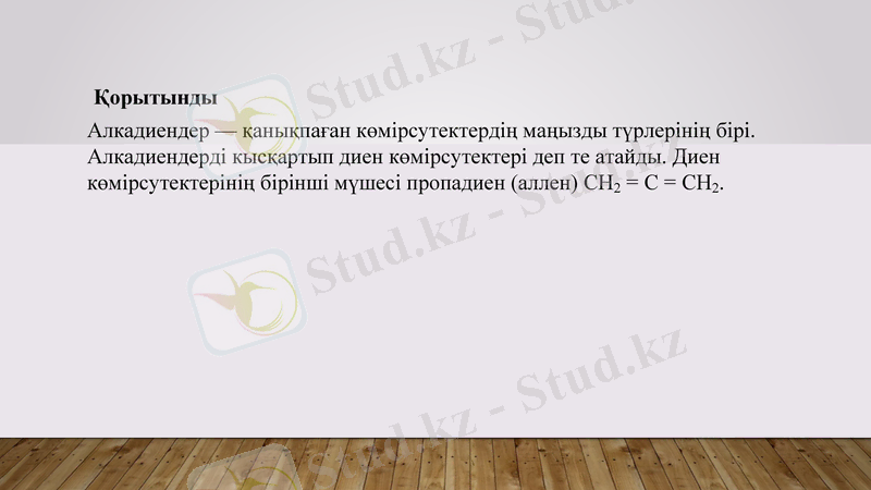 Slide 14