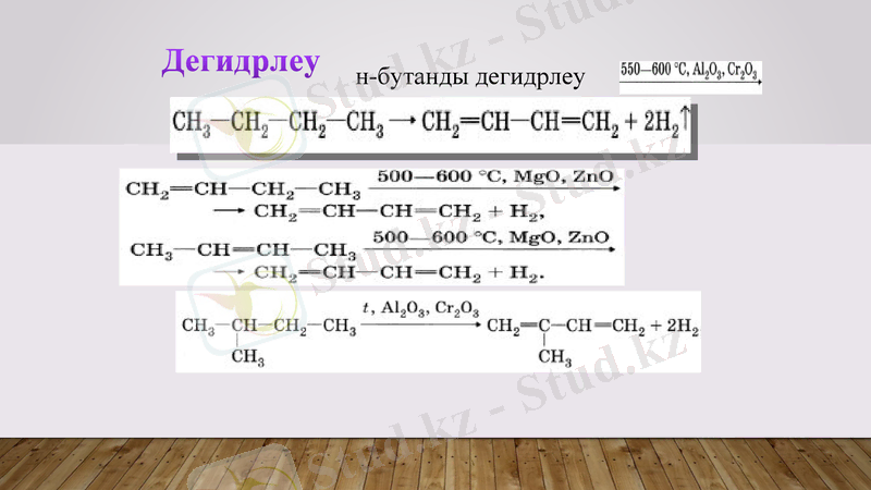Slide 7