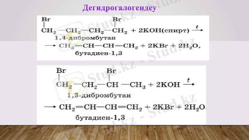 Slide 8