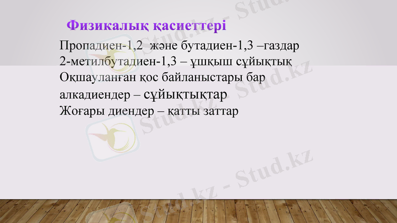 Slide 9