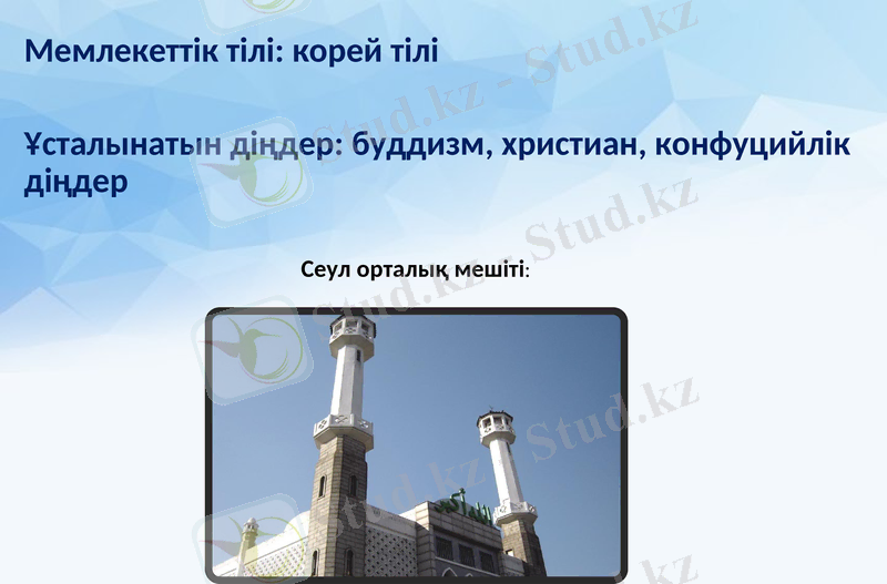 Slide 3