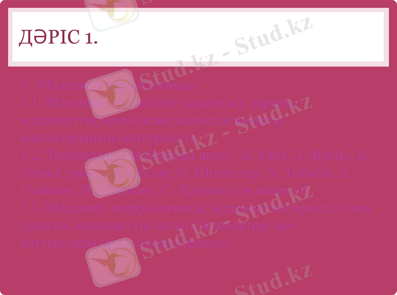 Slide 1