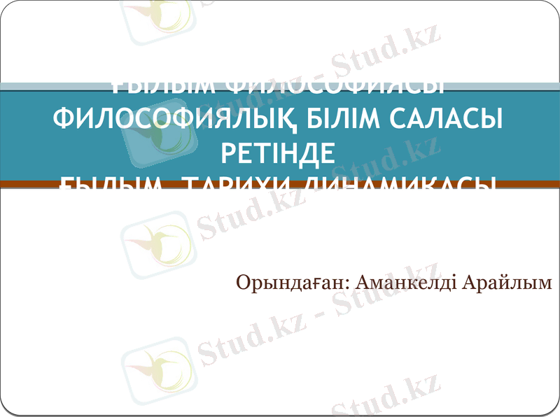 Slide 1