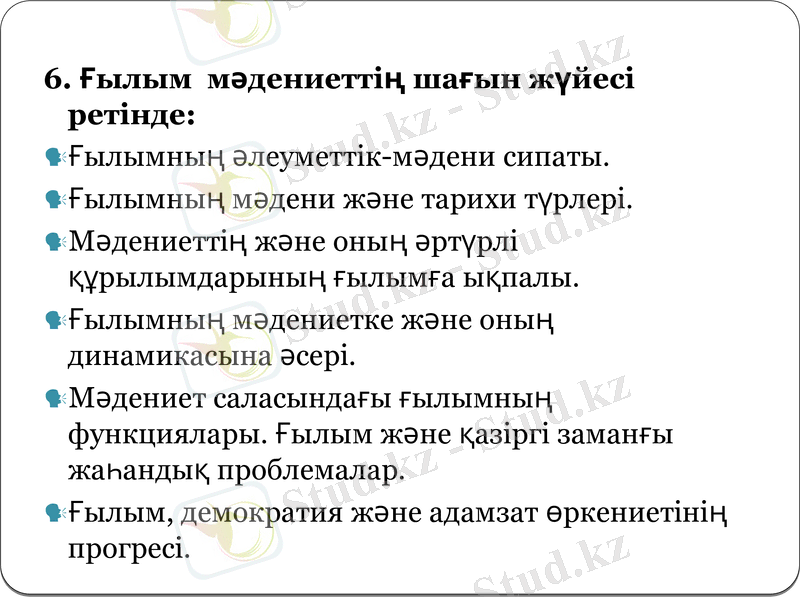 Slide 10