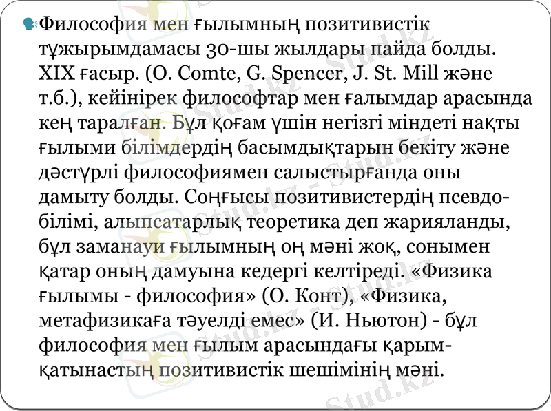 Slide 14