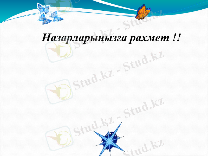Slide 14