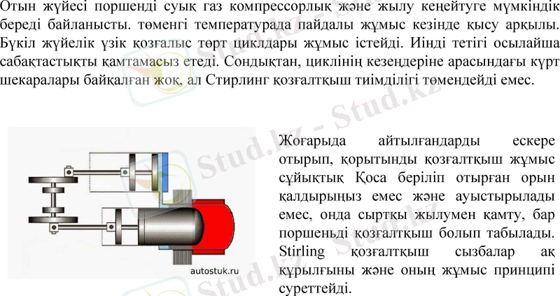 Slide 7