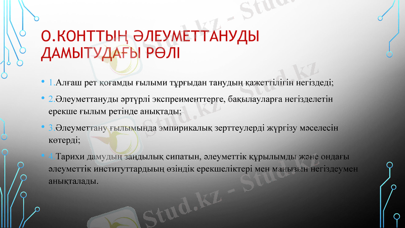 Slide 10