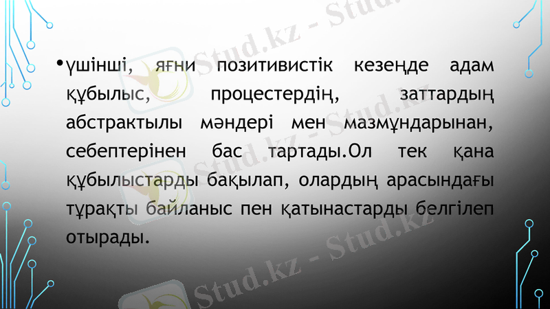 Slide 8