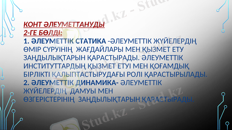 Slide 9