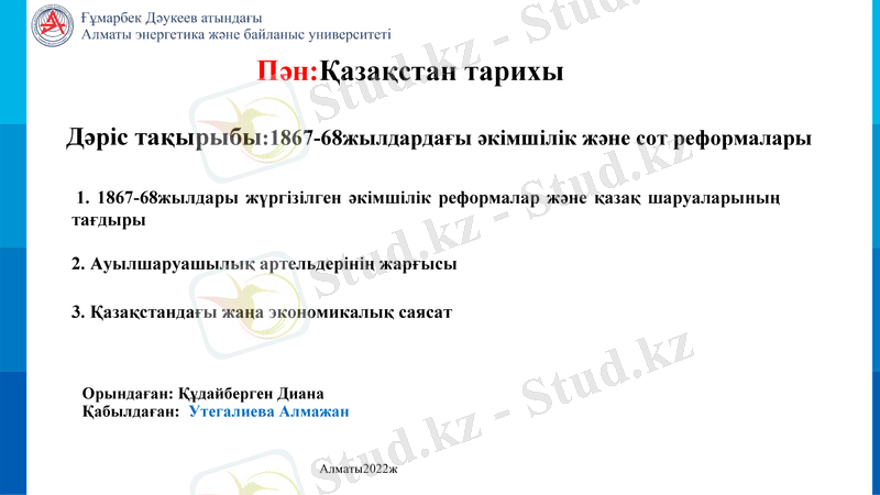 Slide 2