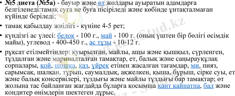 Slide 10
