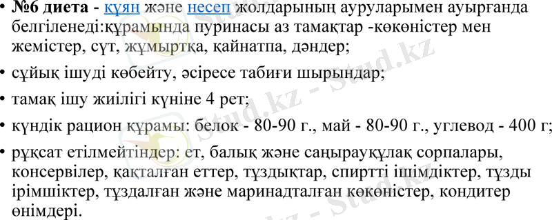 Slide 11