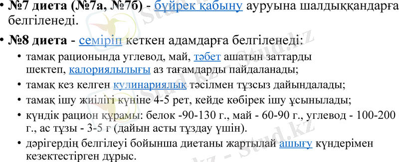 Slide 12