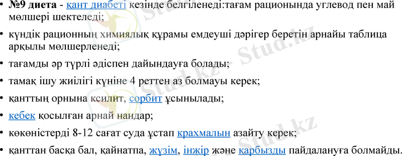 Slide 13