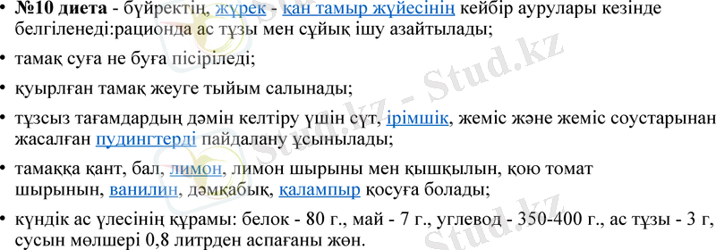 Slide 14