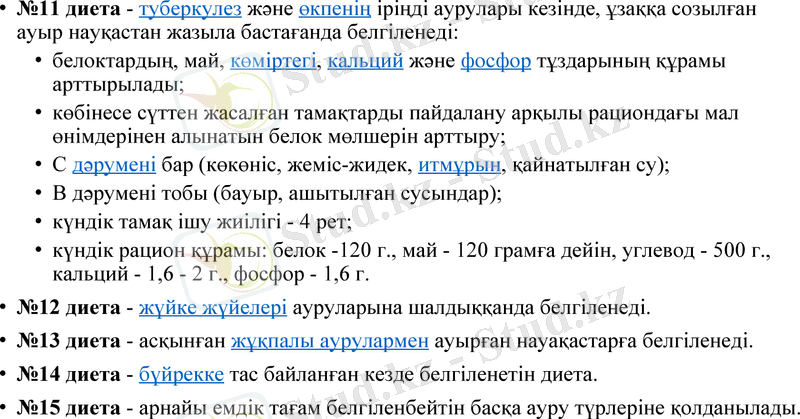 Slide 15