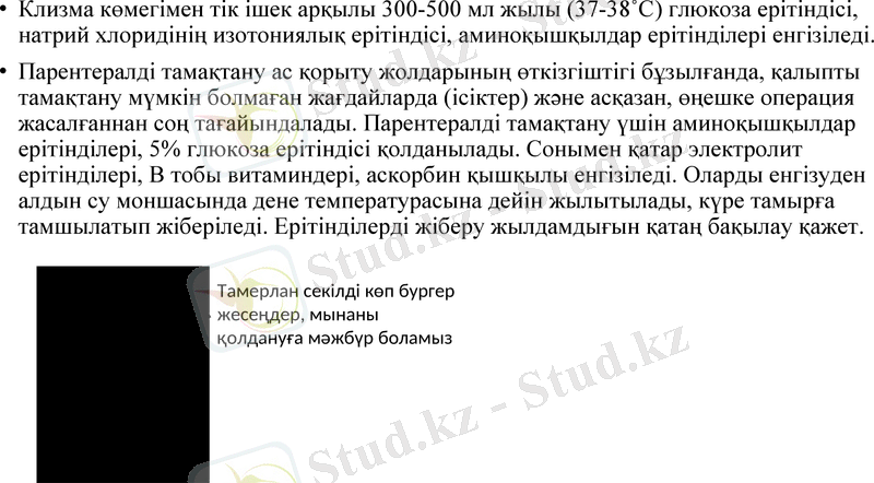 Slide 17