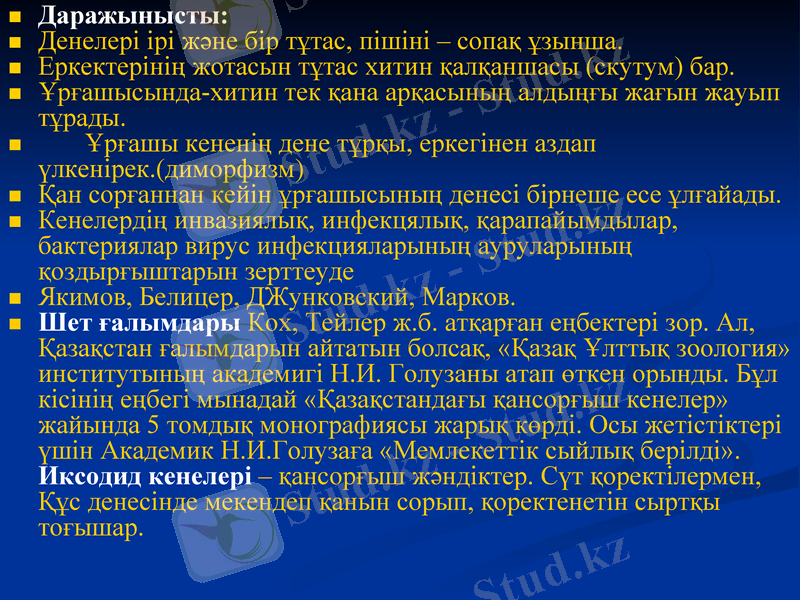 Slide 9