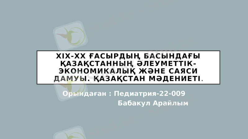 Slide 1