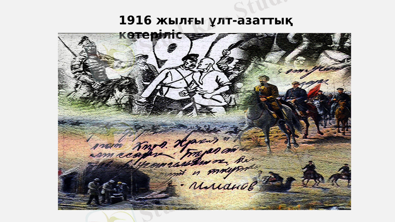 Slide 13