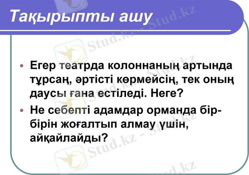 Slide 1