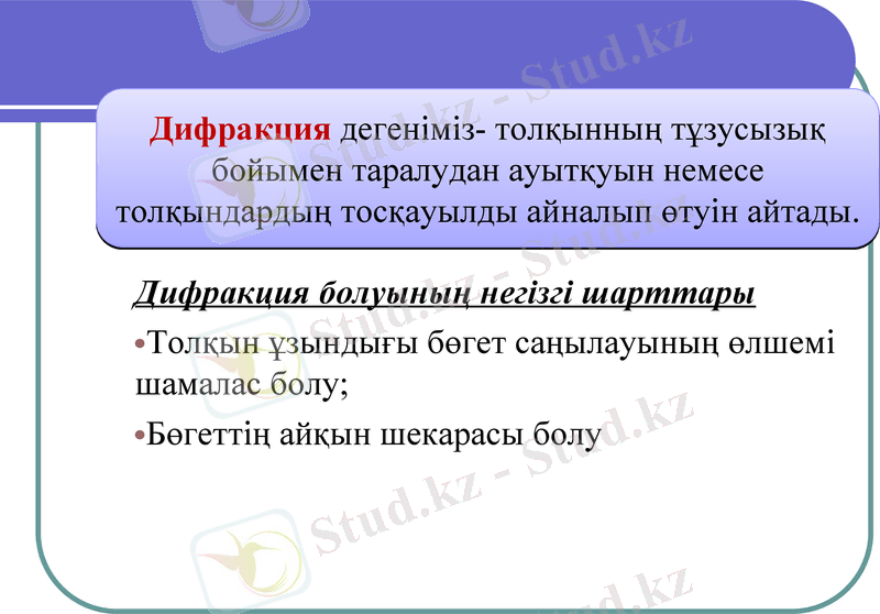 Slide 10