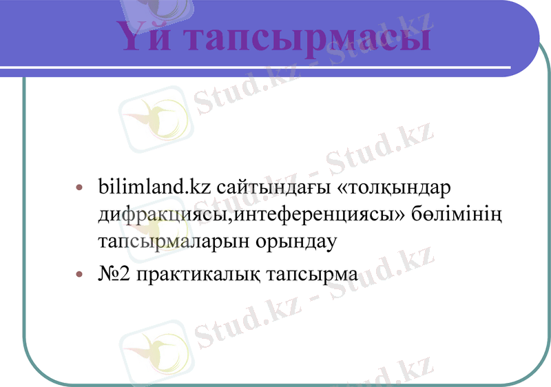 Slide 18