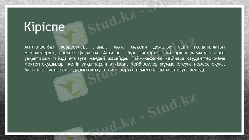 Slide 3