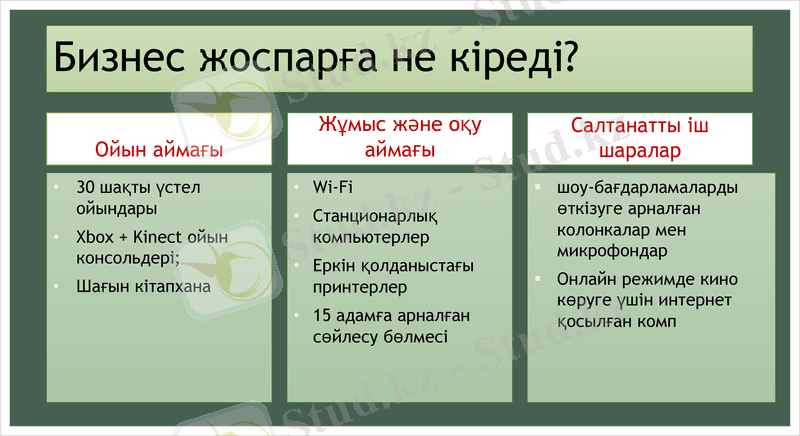 Slide 5