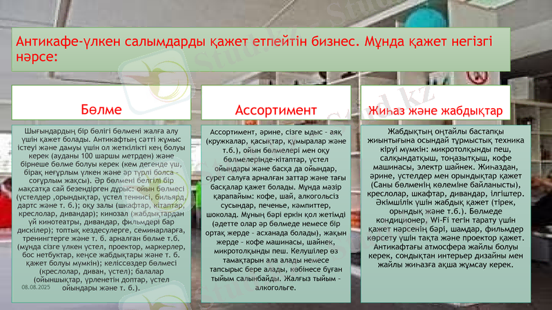 Slide 6