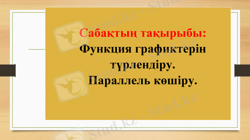 Slide 1