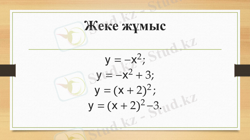 Slide 10
