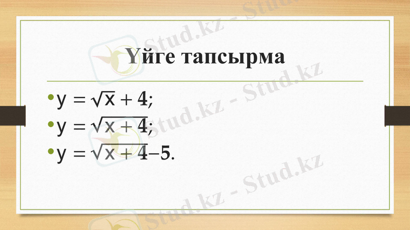 Slide 11