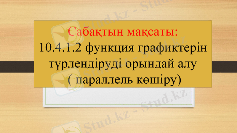 Slide 3