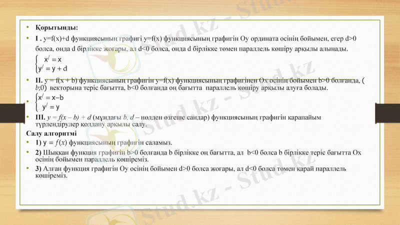 Slide 8