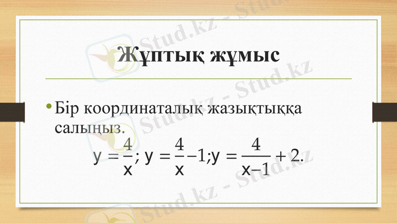 Slide 9